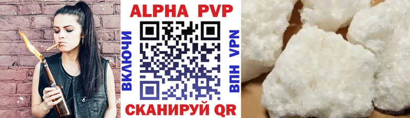 Alpha-PVP Crystall  shop какой сайт  Белоярский 