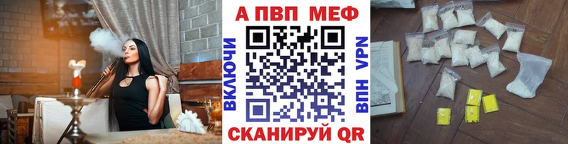 Alpha-PVP Соль Белоярский