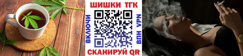 мега ссылки  Белоярский  Еда ТГК конопля 