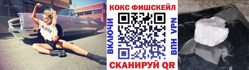 цены наркотик kraken зеркало КОКАИН VHQ Белоярский