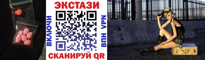 Ecstasy TESLA  блэк спрут tor  Белоярский 