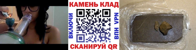 ГАШИШ hashish Белоярский