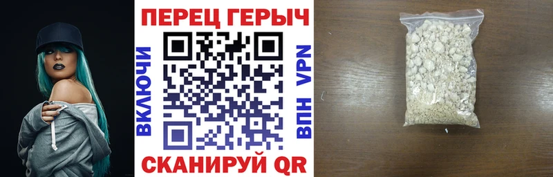 где можно купить наркотик  Белоярский  ГЕРОИН белый 