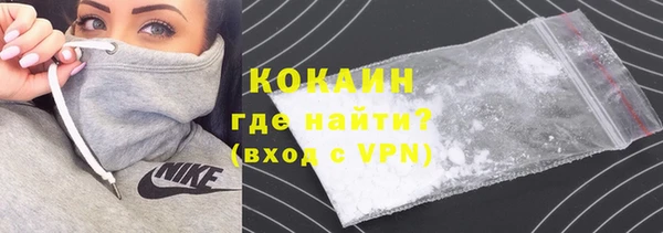 кокаин премиум Арсеньев