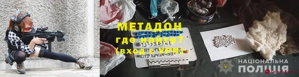 марихуана Армянск