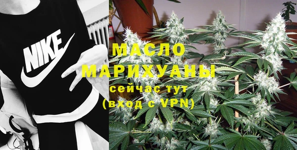 марихуана Армянск
