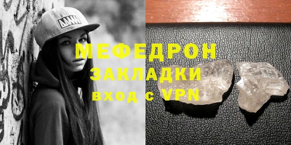 марихуана Армянск