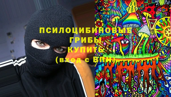 кокаин премиум Арсеньев