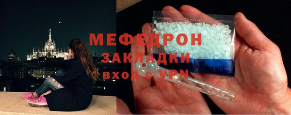 марихуана Армянск