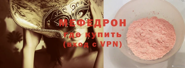 прущая мука Аркадак