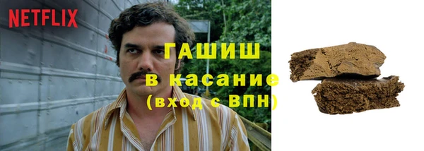 прущая мука Аркадак