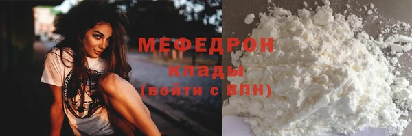 марихуана Армянск
