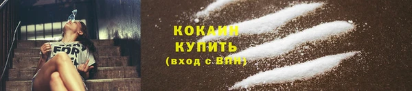 марихуана Армянск