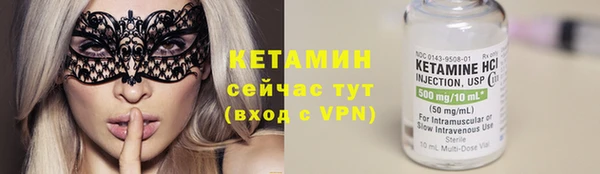 марихуана Армянск