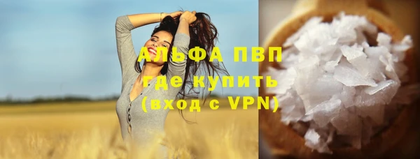 кокаин премиум Арсеньев