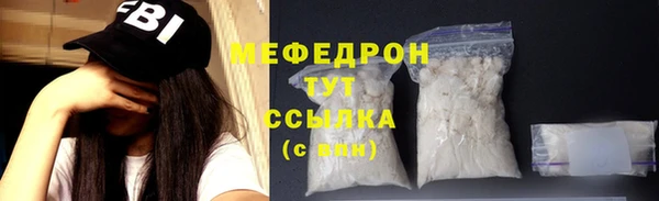 кокаин премиум Арсеньев