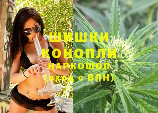 кокаин премиум Арсеньев