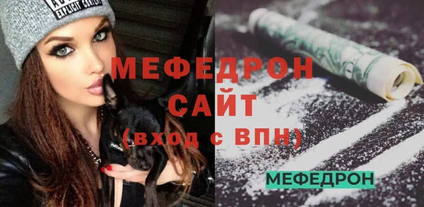 прущая мука Аркадак