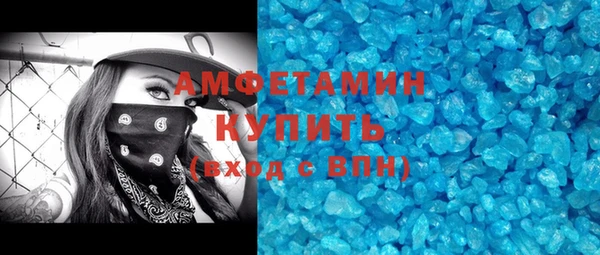 кокаин премиум Арсеньев