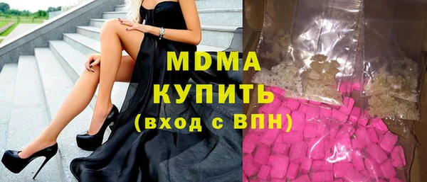 кокаин премиум Арсеньев