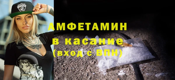 прущая мука Аркадак