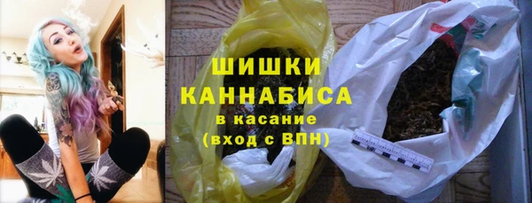 марихуана Армянск