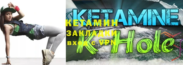 кокаин премиум Арсеньев