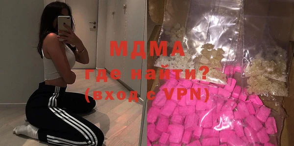 марихуана Армянск