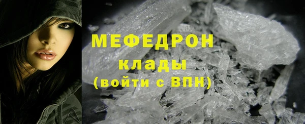марихуана Армянск