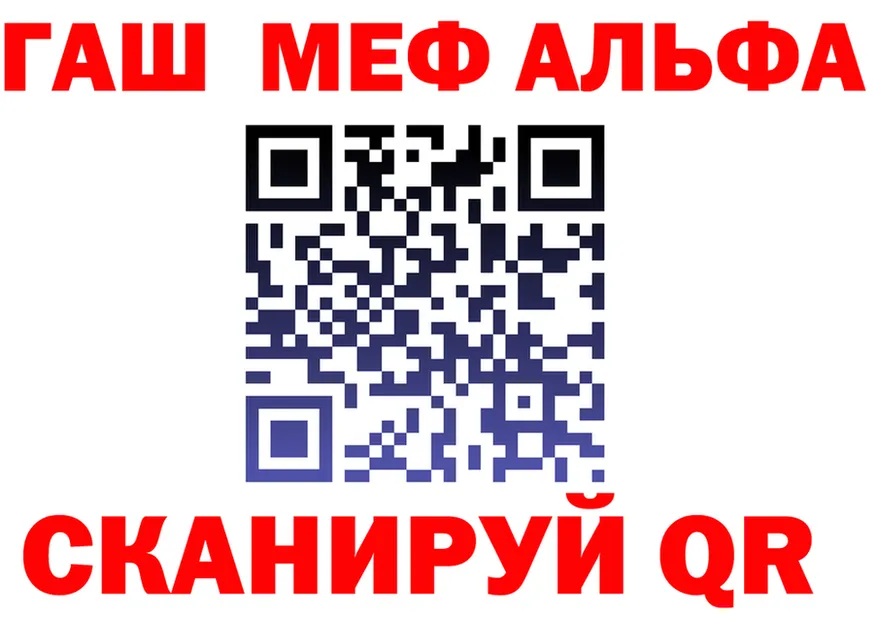 ТГК вейп ТОР площадка OMG Белоярский