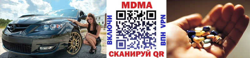 МДМА Molly  Белоярский 