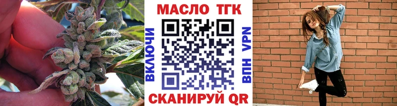купить наркотики цена Белоярский Дистиллят ТГК концентрат